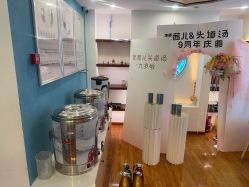 点击看大图 -梵茜儿·头道汤养生馆