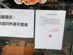 -蛙喔(万达广场旗舰店)