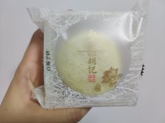 -南宋胡记(杭州河坊街店)