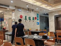 -美极鲜食坊(宝安南路店)