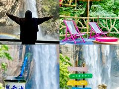 -洛阳白云山景区