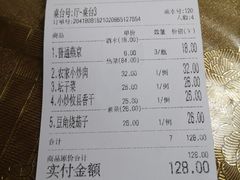 -新新湘菜馆(新中街二条店)