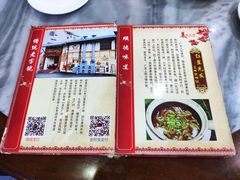 -红星光发煲仔饭(大石街店)