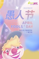 -蓓儿悦月子会所(日月大道店)