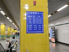 -嘉善路(地铁站)