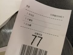 -麦当劳(一德路店)