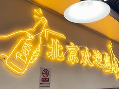 -小田油焖小龙虾(双井店)