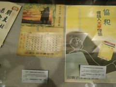 -沈阳“九·一八”历史博物馆