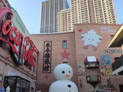 -中华巴洛克风情街