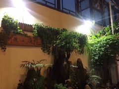 -丽江庭院之爱在路上(西单店)