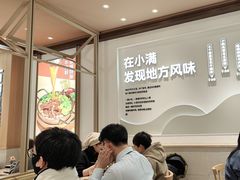 -小满手工粉(上海月星环球港店)