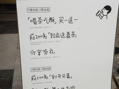 -喜茶(广州佳兆业广场店)