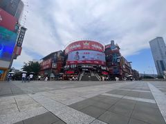 -黄兴南路步行商业街