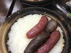 -兴记菜馆