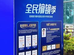 -昆明爱尔眼科医院