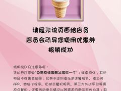 -麦当劳(杭州庆春路店)