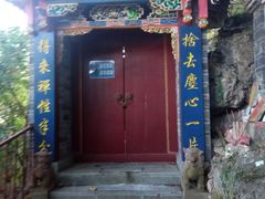 -丽江束河古镇-石莲古寺