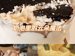 -咖法森林·咖啡  酒吧(天河店)