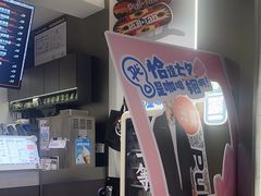 -Pull-Tab拉环咖啡(杭州市上城区来福士中心店)