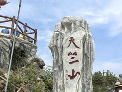 -秦岭天竺山景区
