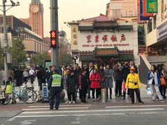 -东来顺饭庄(王府井步行街店)