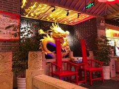 -大龙辣火锅·龙虾·烧烤(湖滨新天地店)
