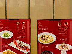 -张福记(陇海中路店)