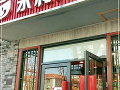 门面-永和大王(小厨·东四十条店)