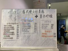 菜单-咕摩柠·手打柠檬茶(金湖店)