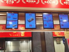 -王家沙点心店(南京西路总店)