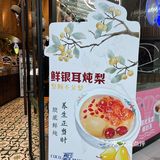 好喝的椰子🥥水💦