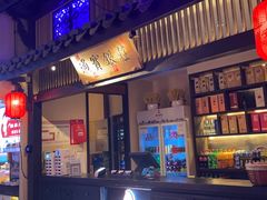 -老淮安·淮安菜(涟水店)