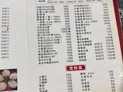 -张关合渣(航空大道店)
