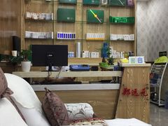 -郑远元专业修脚房(国顺东路店)