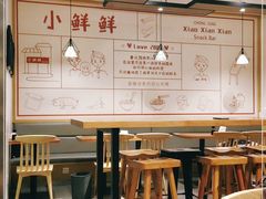 大堂-谭师爷龙抄手(白下路店)
