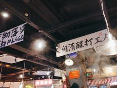 -萍姐火锅·公路夜市(武汉首店)