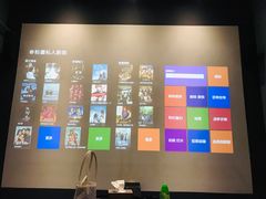 -粉墨私人影院•无人自助(维多利亚店)