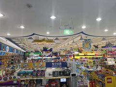 -TOYSRUS玩具反斗城(厦门新生活广场店)
