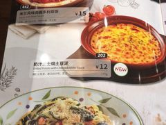 -萨莉亚意式餐厅(杭州滨江天街店)