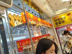 -味多美蛋糕(梨园店)