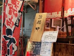 -老龙亭拉面店