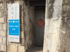 -胡里山炮台