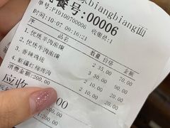 -老刘家biangbiang面(鼓楼店)