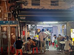-海幢瑞芳饮食店