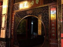-介休云峰墅苑