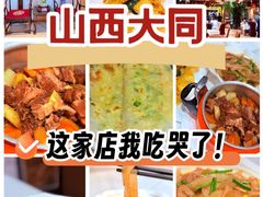-老爷庙风味美食府(魏都大道店)
