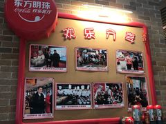 -东方明珠·可口可乐欢乐餐厅