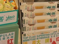 -广州保利时光里(建设大马路店)
