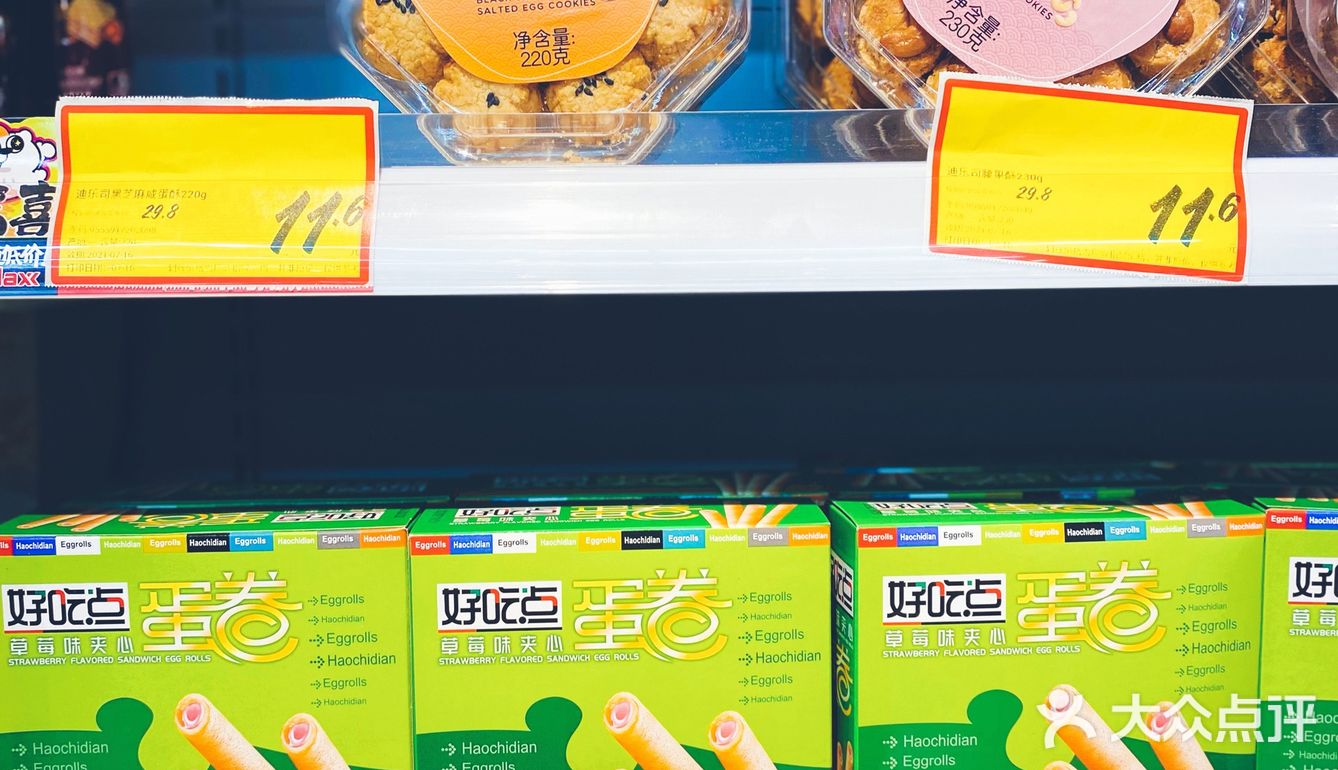 买了几十种才花了100块‼️各种零食化妆护肤品低至2折‼️