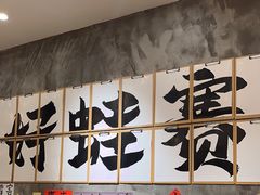 -佬缸炮江湖川菜(玉林店)